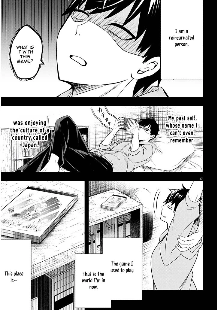 The Villainess Bride of a Backwater Noble Is Shockingly Competent. Chapter 1 Page 17